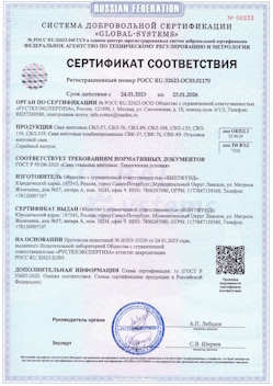 2022.08.07 Учалы - Конструкции строительные стальные, сваи винтовые.